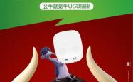 异军突起！公牛热血奋勇夺回胜利