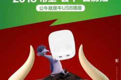 异军突起！公牛热血奋勇夺回胜利