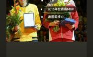 复仇之战！朱婷率领阿根廷队成功逆转获胜的简单介绍