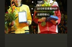 复仇之战！朱婷率领阿根廷队成功逆转获胜的简单介绍
