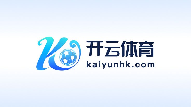 kaiyun(中国)股份有限公司_官网入口