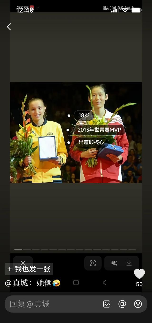 复仇之战！朱婷率领阿根廷队成功逆转获胜的简单介绍