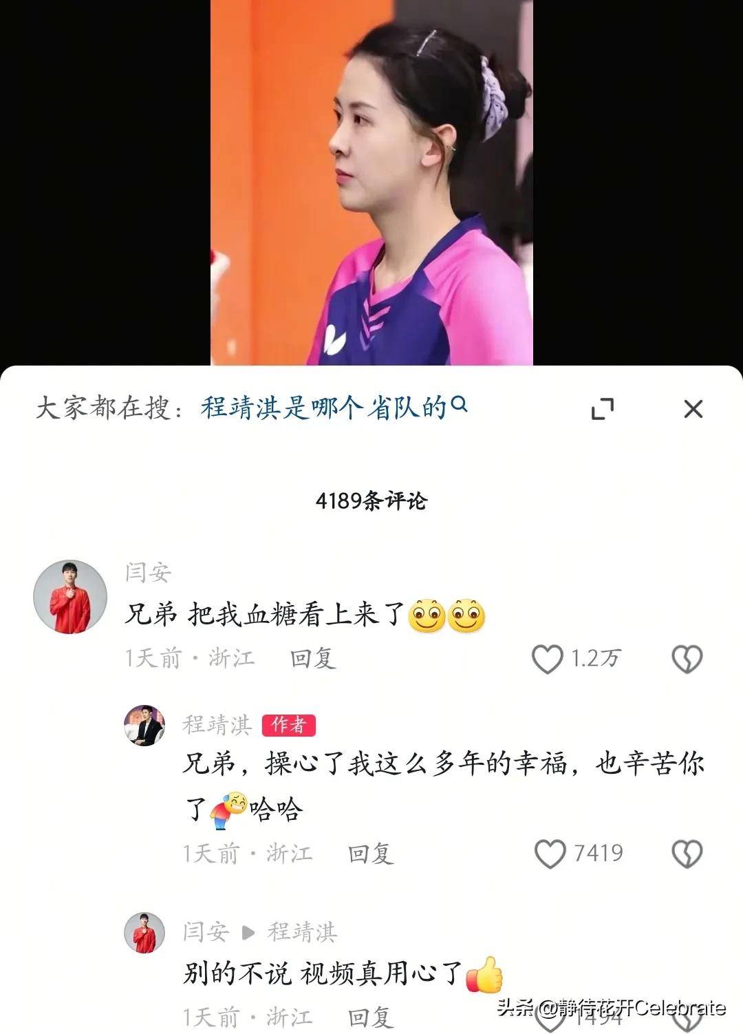 关于浓眉哥连续十场比赛得分超过爆冷，DWG不断突破！赛场气氛高涨的信息