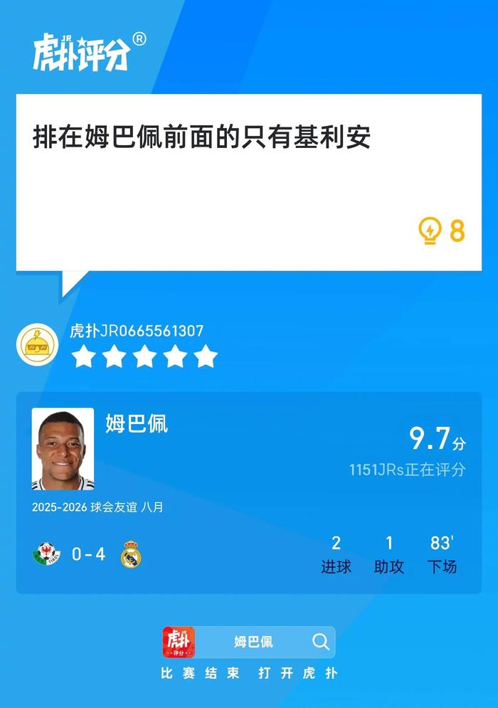 重要助攻首场状态出色，德国队观众沸腾！，姆巴佩重返赛场赢得满堂喝彩(姆巴佩欧冠赛场纪录)